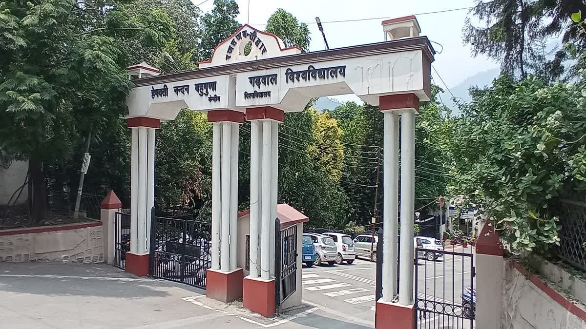Delay in appointment of Vice Chancellor in Garhwal Central University has put students' degrees on hold, administrative work has come to a standstill