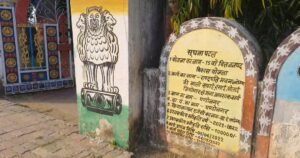 Surguja: A priceless treasure of ancient heritage and cultural heritage