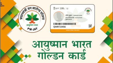 Ayushman Bharat Yojana: Senior citizens above 70 years of age will get the benefit of free treatment