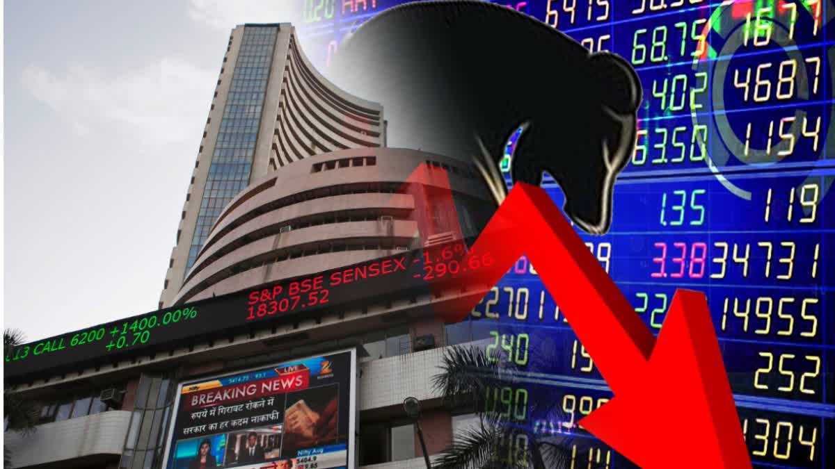 Stock market: Decline on the last day of the trading week, Sensex and Nifty closed in red