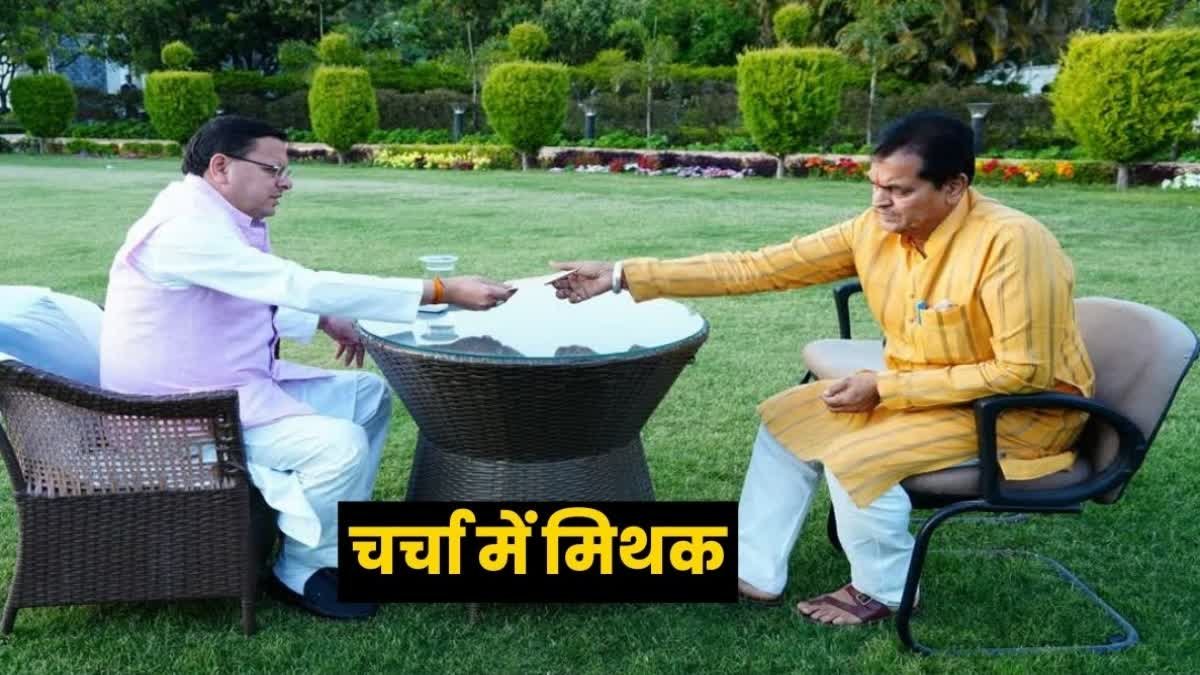 Stir in Uttarakhand politics: Premchand Agarwal's resignation confirms three big myths?
