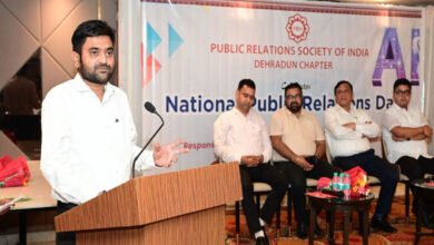 Seminar on 'Responsible Use of Artificial Intelligence: Role of Public Relations' on National Public Relations Day