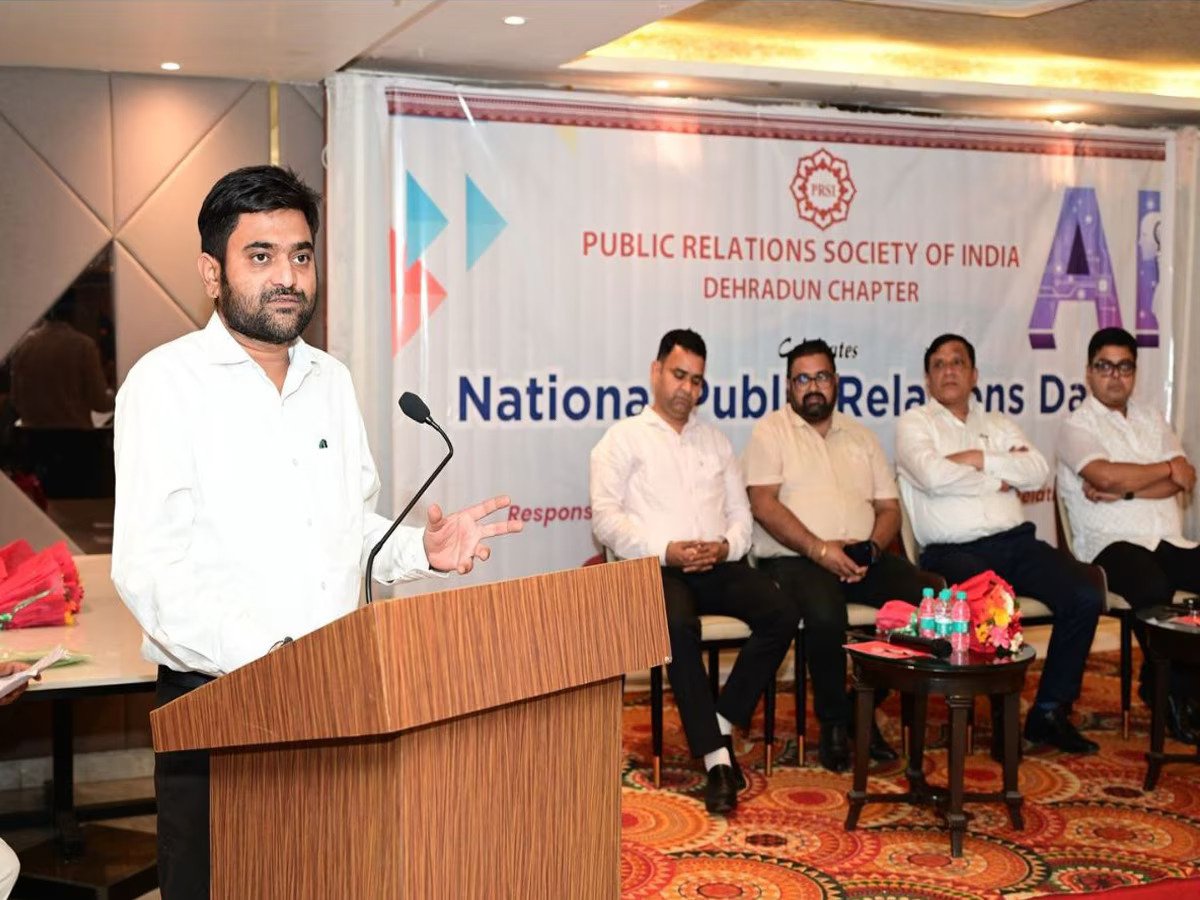 Seminar on 'Responsible Use of Artificial Intelligence: Role of Public Relations' on National Public Relations Day