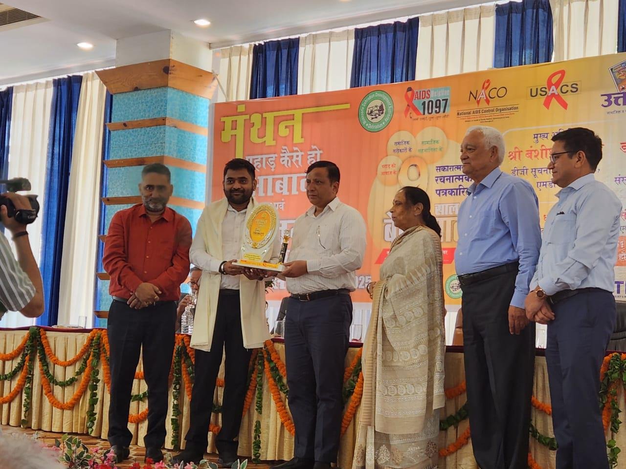 Uttarjan Today celebrated its 9th year of establishment, felicitation ceremony and 'Manthan' seminar became the main attraction