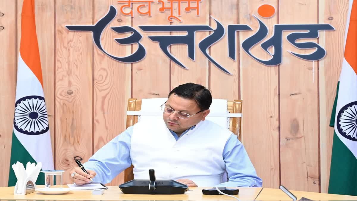Uttarakhand government took a big step in Haridwar land scam, many officers including DM were punished