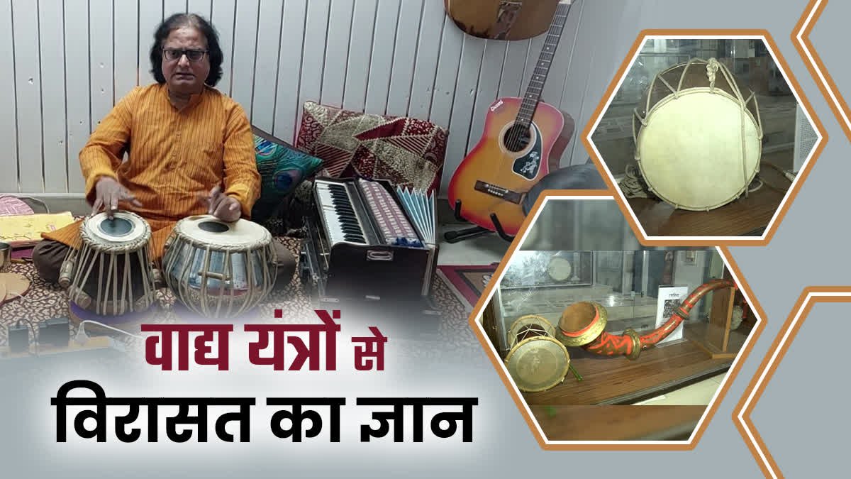 Folk tunes resonate in Uttarakhand schools: Children will get cultural education through the new initiative of the education department
