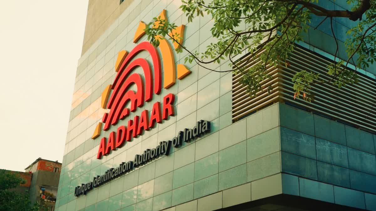 Update Aadhaar card from home: Government launched new E-Aadhaar app, know the whole process