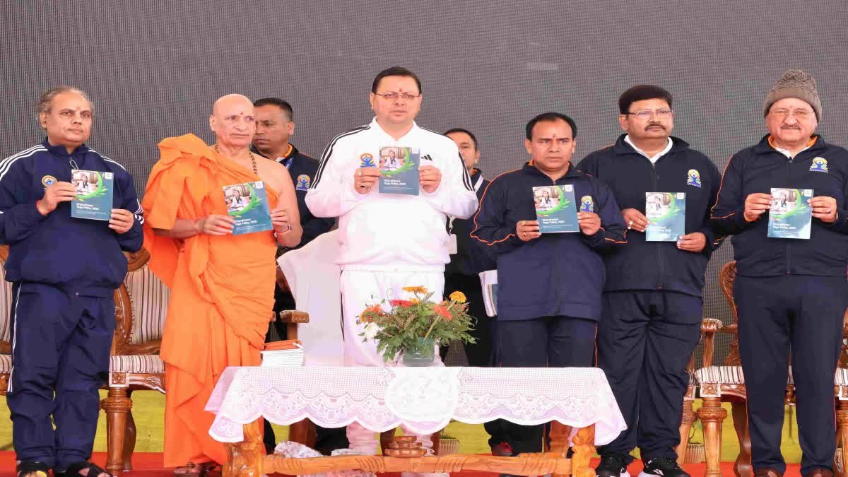 International Yoga Day organized grandly in Bhararisain